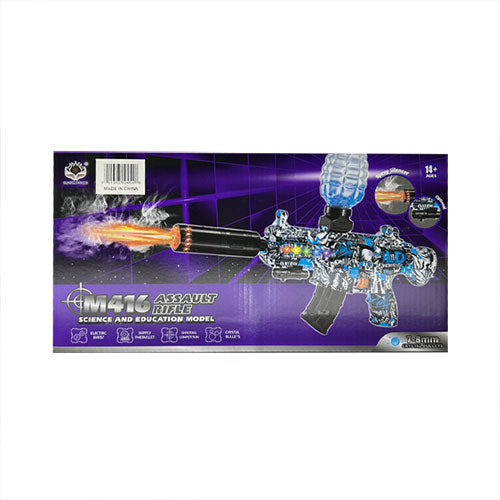 Water Gun 2026